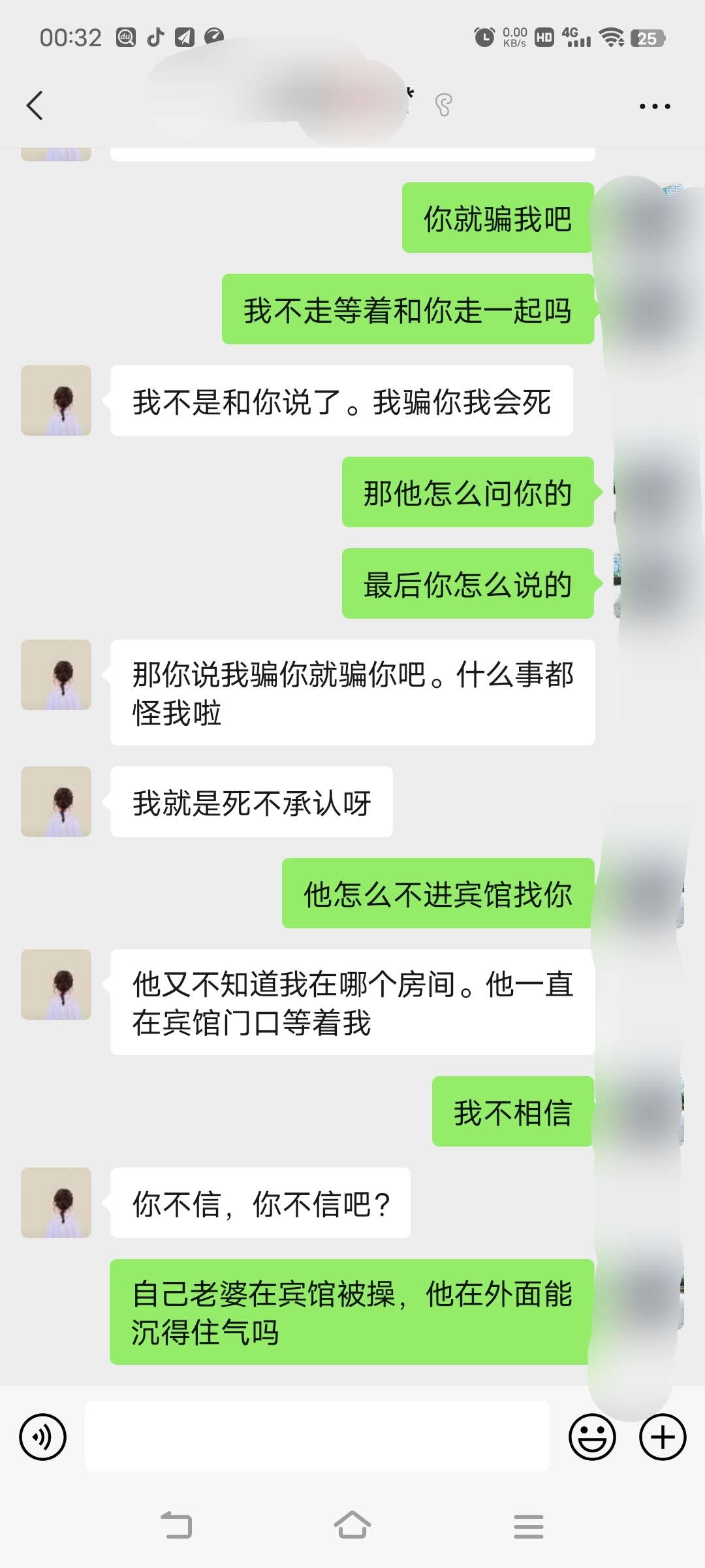 宾馆把人妻操的飞起，她老公却堵在宾馆外