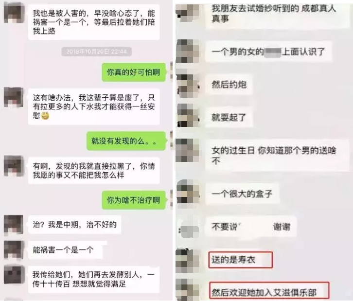 “17岁，处女，却怀孕4个月！”，边缘性行为，骗惨了多少女孩……