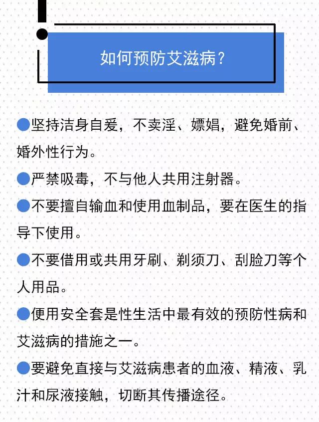 上海一家三口感染艾滋病，丈夫知道真相后，连捅妻子十几刀