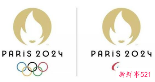 2024年巴黎奥运会举办时间
