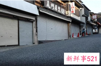 日本京都为应对房价问题拟征“空房税”