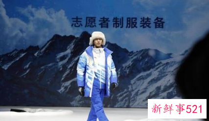 北京冬奥制服融入中国山水画元素是什么样的