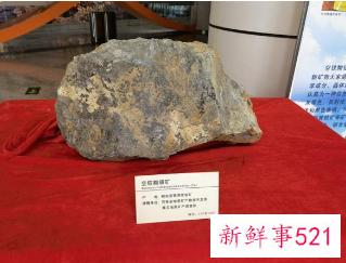 “空铁黝银矿”成为河南自然博物馆新镇馆之宝
