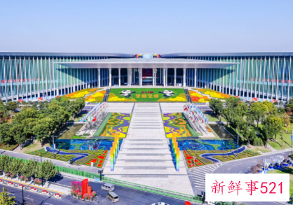 第四届中国国际进口博览会在哪里举行
