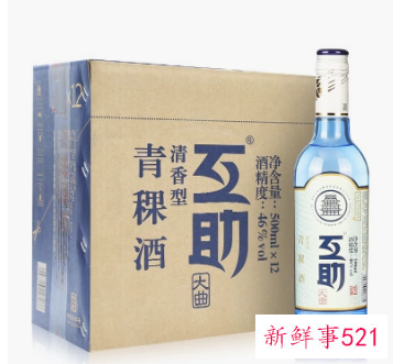 中国白酒排行榜前20名