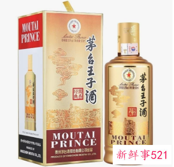 中国白酒排行榜前20名