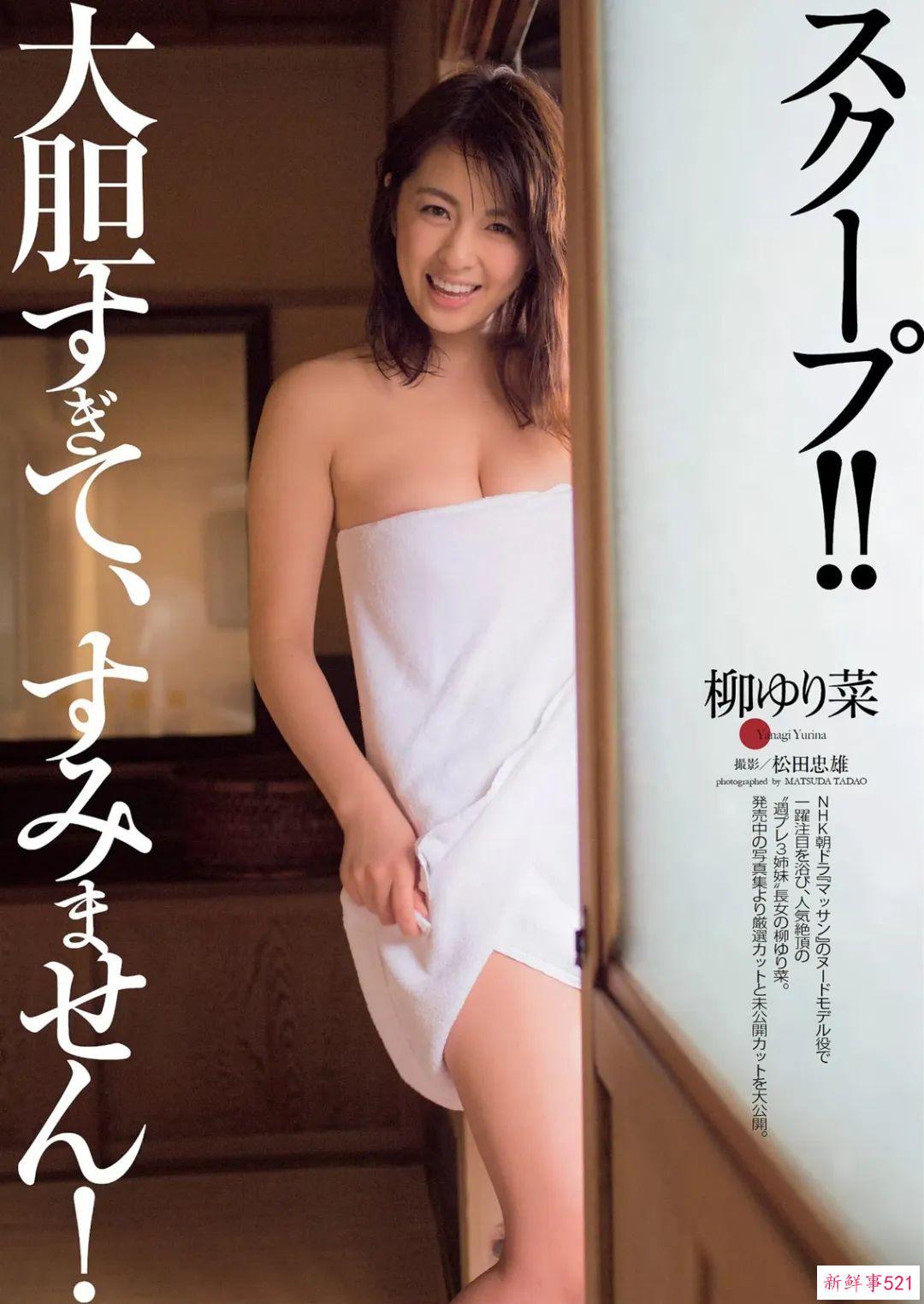 每个日本球员，都有一个美艳的女优太太