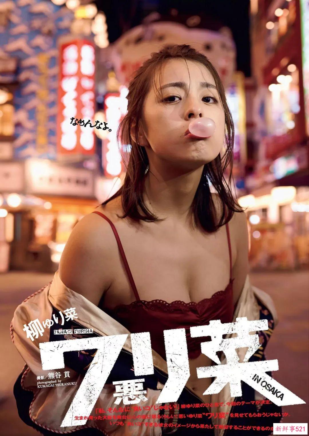 每个日本球员，都有一个美艳的女优太太