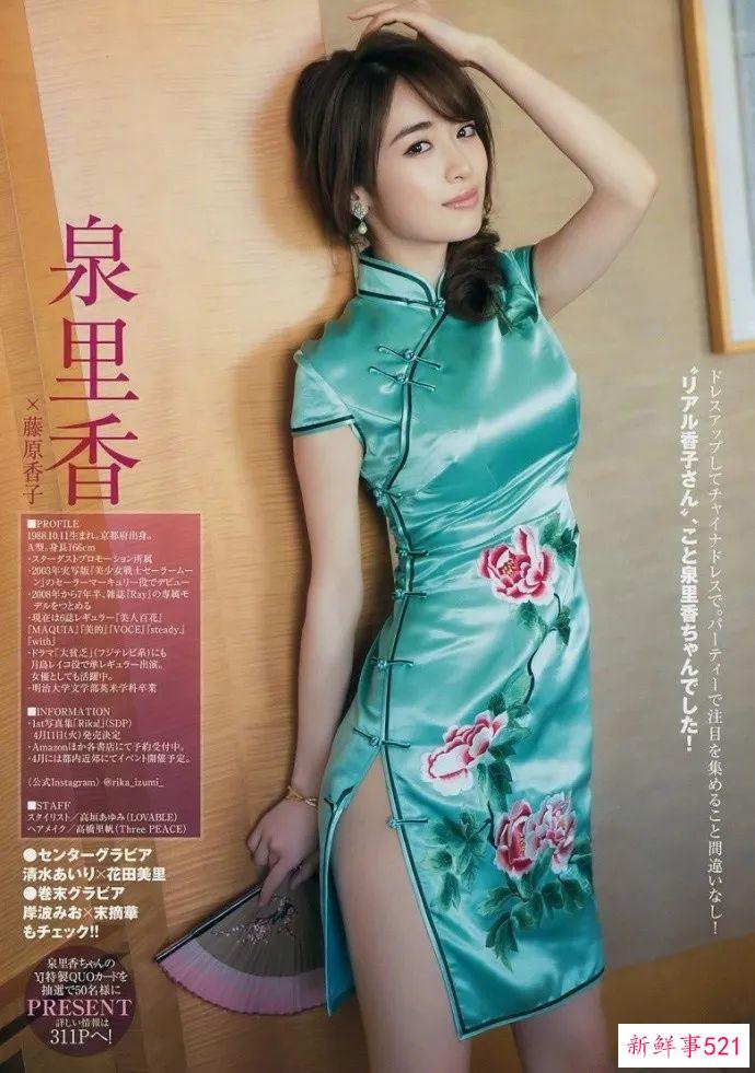 每个日本球员，都有一个美艳的女优太太