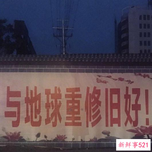 上海街头文案爆火！又土又潮，遍地开花，网友看哭：生活充满希望