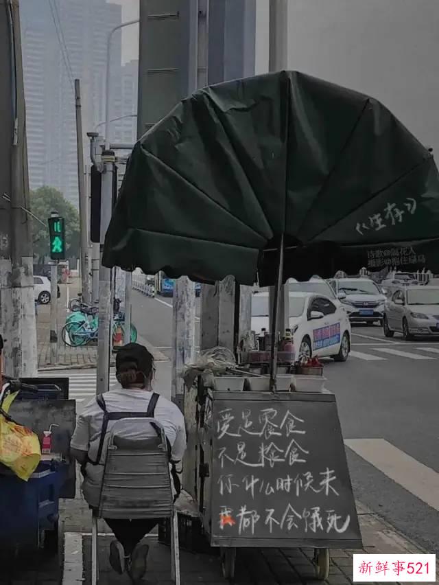 上海街头文案爆火！又土又潮，遍地开花，网友看哭：生活充满希望