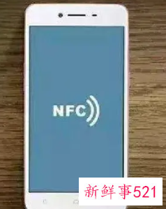 手机上的NFC有什么用