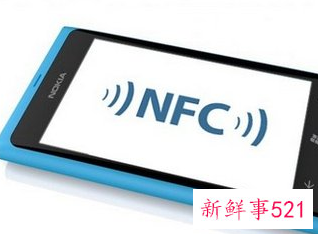 手机上的NFC有什么用