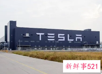 特斯拉上海工厂现已复产