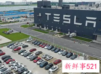 特斯拉上海工厂现已复产