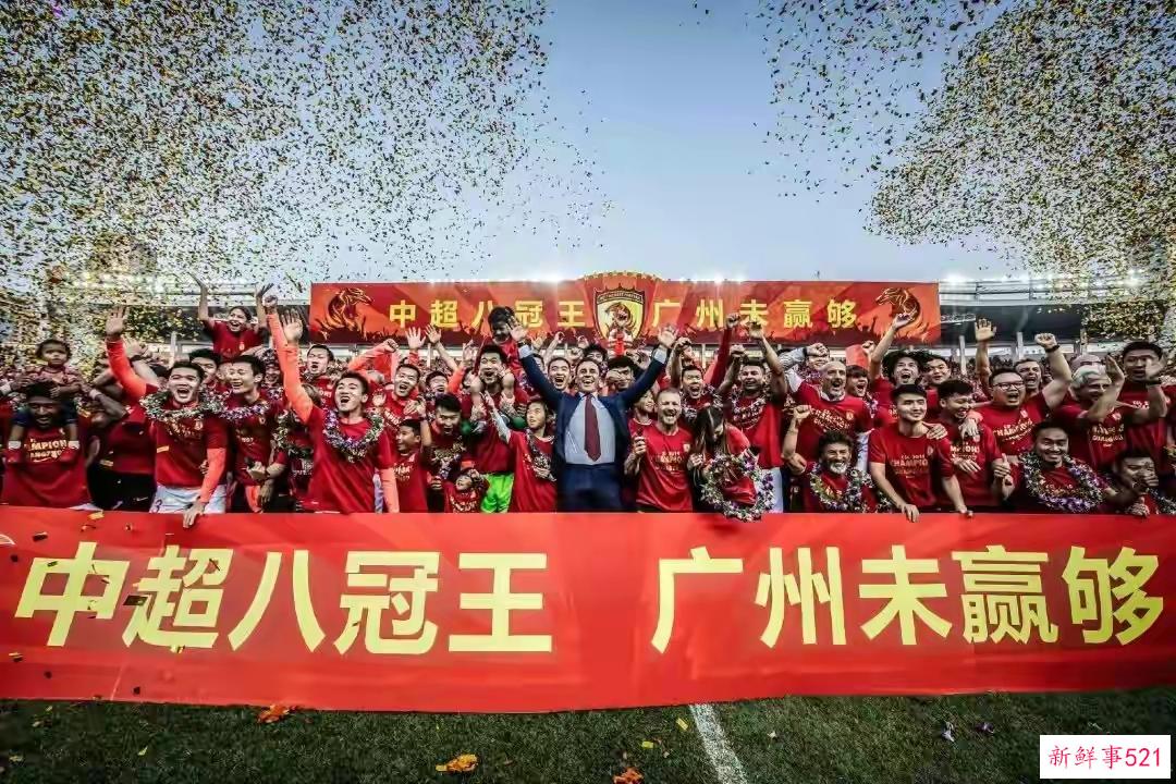 中国足球失败的职业体系