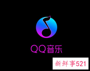 腾讯音乐净利同比下滑，拟在香港二次上市