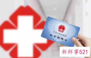 2022上海医保个人账户划入标准