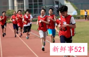 中考体育长跑技巧