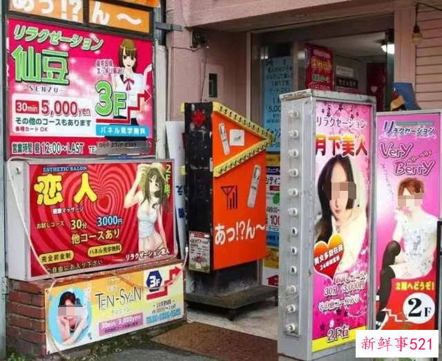 日本女公务员“下海”，兼职8家风俗店养牛郎？