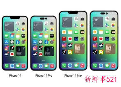 iPhone 14系列或将于8月开启量产