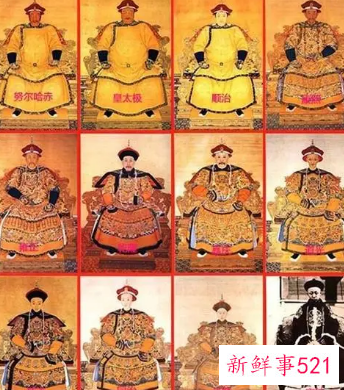 中国清朝皇帝时间顺序表