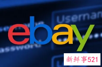 eBay今年Q2营收同步下降9%转盈为亏