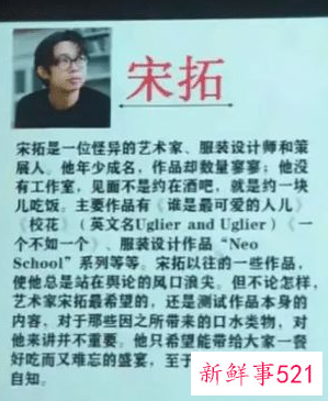 男艺术家偷拍上千校园女生展览，上海馆：将该作品撤出展览