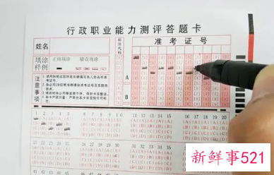 2022上海公务员笔试时间是什么时候
