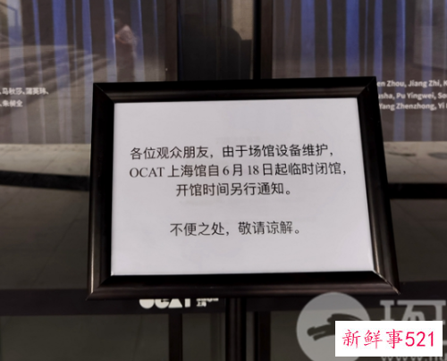 男艺术家偷拍上千校园女生展览，上海馆：将该作品撤出展览