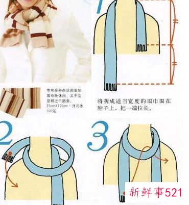 冬季围巾的系法