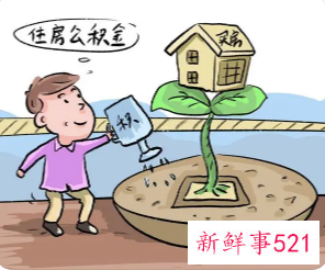桂林住房公积金贷款额度怎么计算