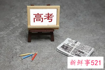 2022江苏高考成绩查询系统入口官网