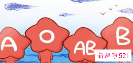 ab型血是常见血型吗