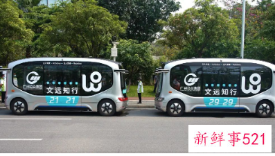 广州五一上线首批自动驾驶巴士便民线