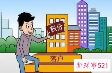 深圳有没有积分入户代理机构