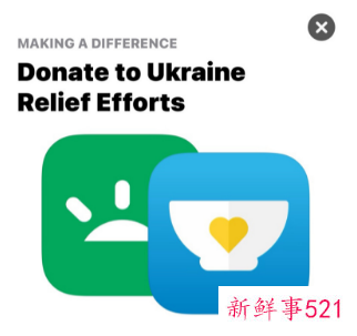 苹果引导客户向乌克兰捐款
