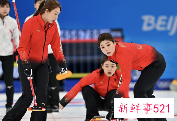 中国女子冰壶队循环赛不敌日本队