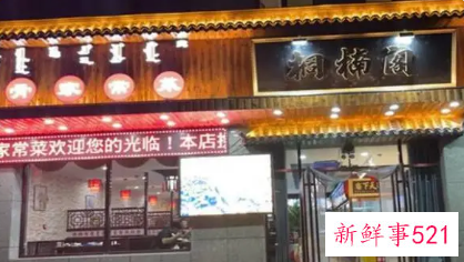 内蒙古关联18例阳性餐厅老板发声说了什么