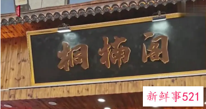 内蒙古关联18例阳性餐厅老板发声说了什么