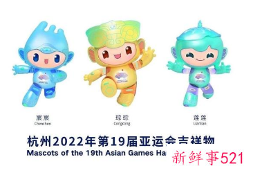 2022年亚运会赛程表