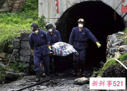 黑龙江煤矿立井煤与瓦斯突出事故最新进展