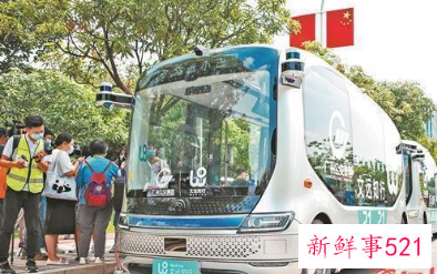 广州“五一”期间可乘坐自动驾驶便民车