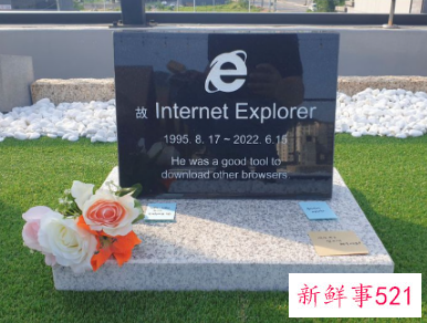 韩国一咖啡店为IE浏览器“下葬”