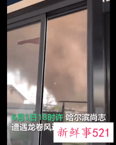 黑龙江遭遇龙卷风，造成严重伤害