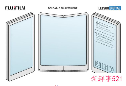 富士跨界做折叠屏手机