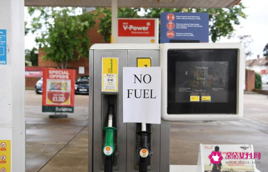 英国燃油供应危机加剧