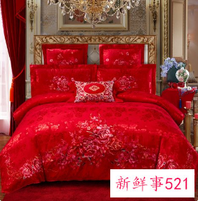 梦见大红色的床单,大红的被罩
