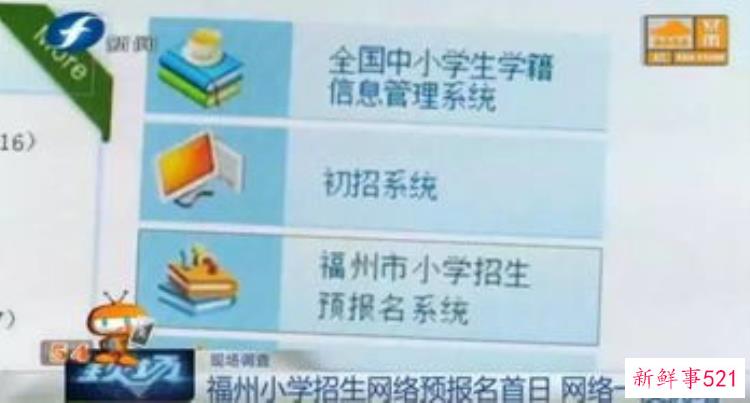 修武县实验小学2020年一年级招生公告表，修武竹林小学招生简章