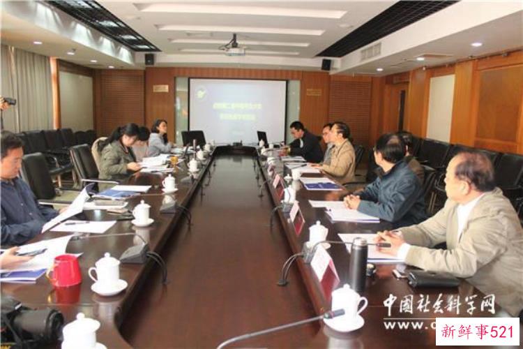 第二届中国考古学大会新闻发布会在京召开